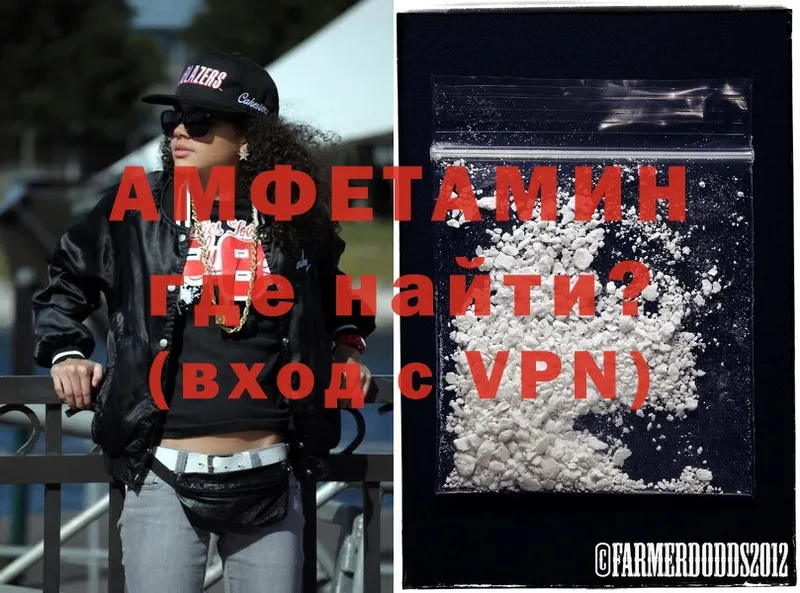 Amphetamine Premium  Каменка 